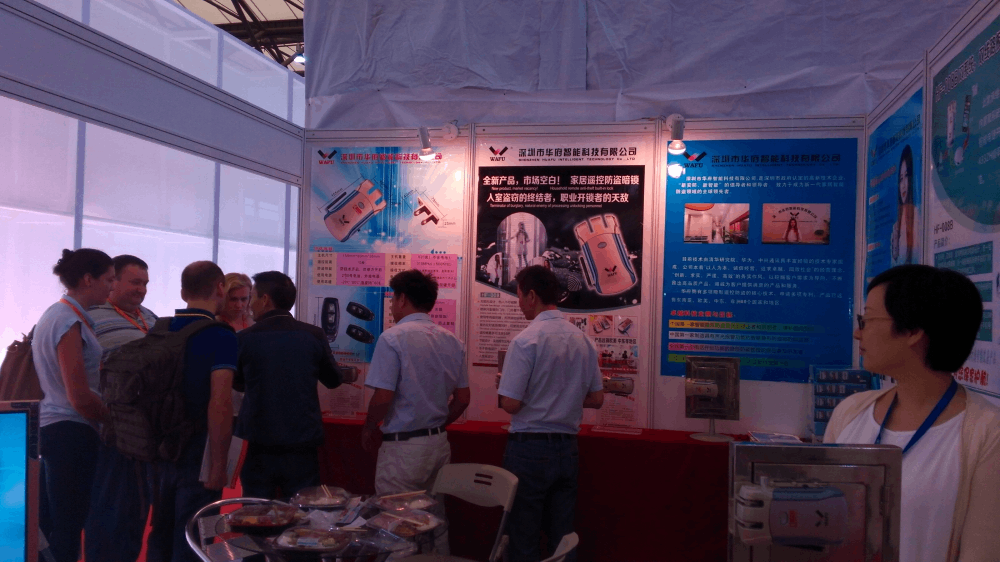WAFU presenta serrature smart invisibili alla Fiera High-Tech di Shenzhen