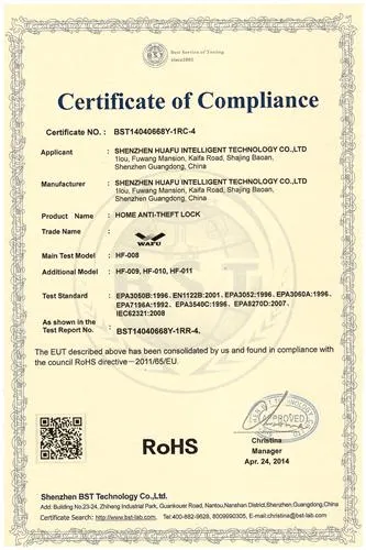 Certificato conformità RoHS WAFU Smart Lock